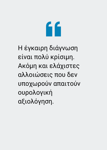 Καρκίνος πέους