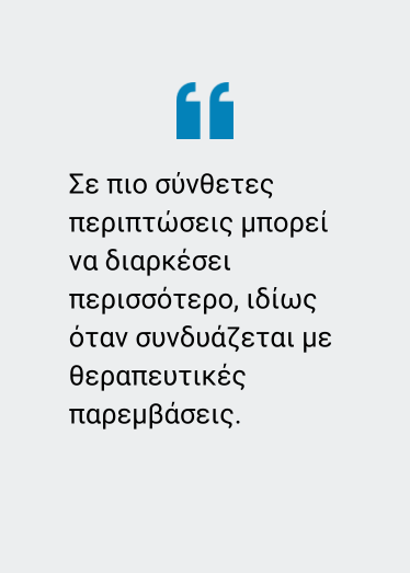 Κυστεοσκόπηση