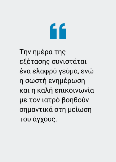 Βιοψία προστάτη